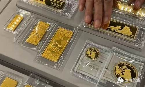 金店的金条比银行贵_店里金条比金价贵