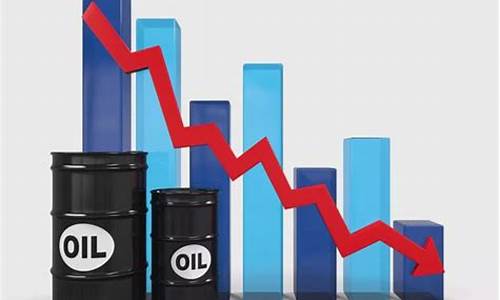 国际油价跌过了什么线_国际油价下跌城市