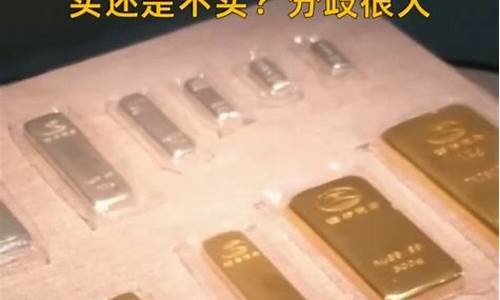 黄金530一克_金价530很贵吗