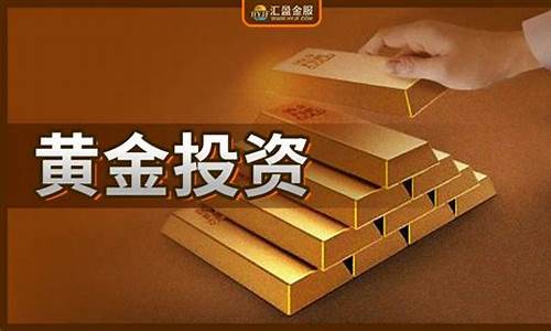 2021的金价走势_2021金价趋势