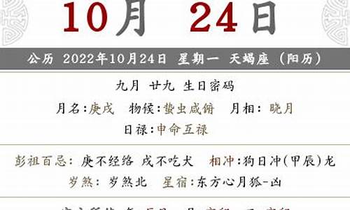 黄金回收价格今日莱州_莱州金价九月二十八