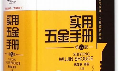 汕头实用五金价钱_汕头五金店在哪里进货