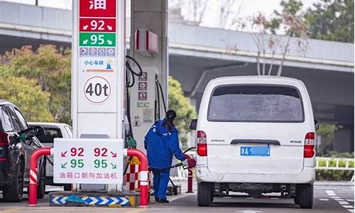 柴油价格最新长沙天气_湖南柴油油价