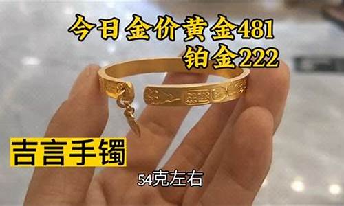 古法金回收价格是不是更高_古法金价怎样回收的