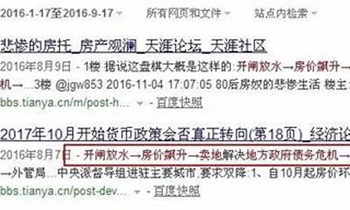 天涯金价预言最新_天涯kkndme十个预测