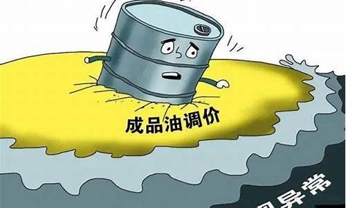 美国为何要降油价_美国油价为什么那么便宜