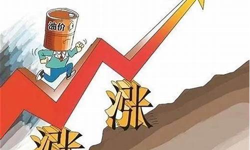 油价三月份变几次了_油价3月份