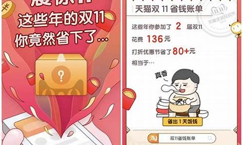 历年双十一金价查询_去年双十一黄金多少钱一克