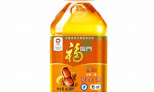 福临门食用油价格文案_福临门油的话术