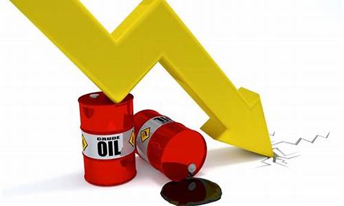 哪个国家油价下调_哪个国家油价下调最严重