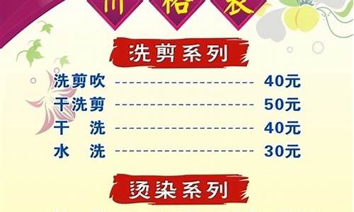 美发黑油操作技巧_理发店黑油价格设定