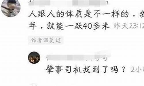 评论油价搞笑句子幽默_评论油价搞笑句子幽默一点