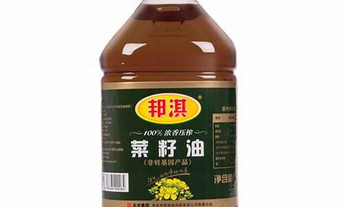 邦淇菜籽油乡间小榨5升价位_邦淇纯香菜籽油价格