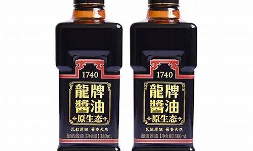 酱油价格2019_酱油价格多少钱一斤