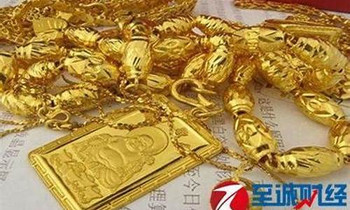 澳门老凤祥金价9999_老凤祥au999黄金价格