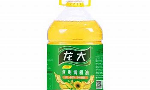 龙大食用调和油价格_龙大食用调和油5l价格