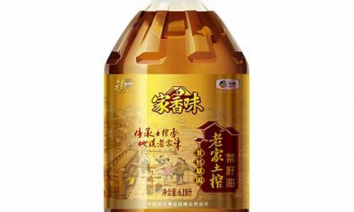 老油坊菜籽油价格_甘肃老成家菜籽油价格