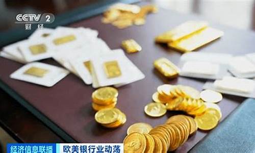 大关国际金价多少_国际大盘金价