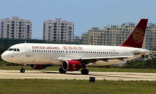 吉祥航空最新油价_吉祥航空今日收盘价