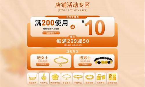 招金银楼黄金价格_招金银楼2019年金价