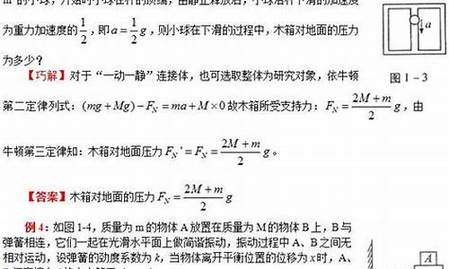 物理油价题目解析_物理油价密度