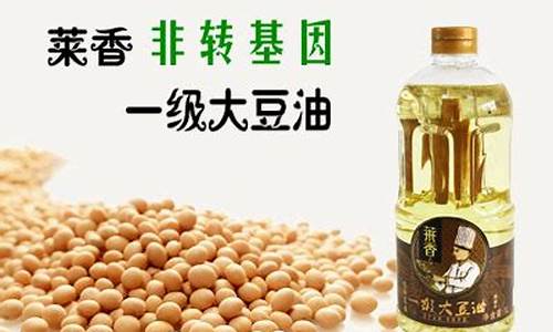 查大豆油价格行情_怎么掌握大豆油价格趋势