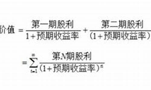 氪金价值估算公式_氪金价值估算公式是什么