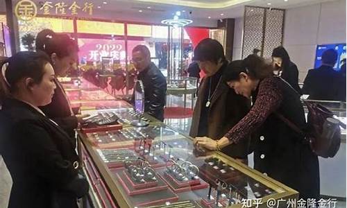 金价四百多_金店金价400多