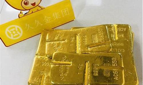 金价回收是按照什么标准吗_金价回收的价钱和买的价钱一样吗?